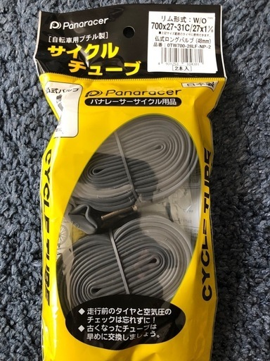 GIOS MISTLAL ミストラル
