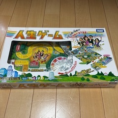 人生ゲーム