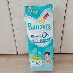 【お譲り先決定済み】オムツ　パンパース　テープ　M　開封済み