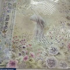 (中古LPレコード)私花集‐さだまさし