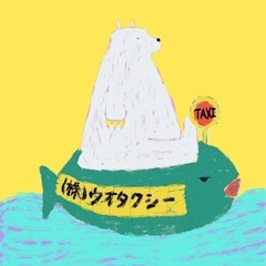 春日井アラサーカフェ会