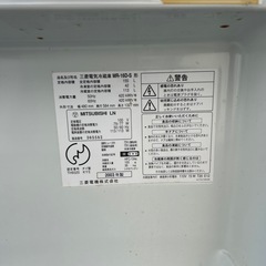 知多　三菱　冷蔵庫　155Lの画像