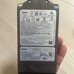 ダイソンバッテリーと充電器の画像