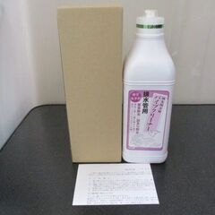 G∀14 パイプクリーナー BNパイプクリーナー 明治フードマテ...
