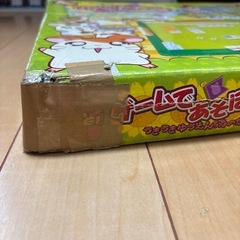 ハム太郎のボートゲームの画像