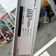 ピカ IALF-41 単ハシゴの画像