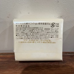 固形石鹸の画像