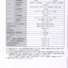 オーブンレンジ(MO-T1605ブラック、アイリスオーヤマ)