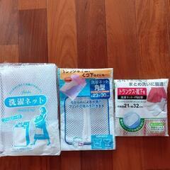 洗濯機用カバーの画像