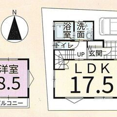 山科区西野山桜ノ馬場町　角地　オール電化・東向き3LDK　車2台駐車可能 - 京都市