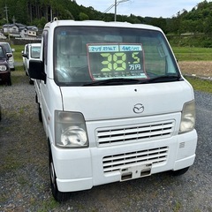 走行8.2万キロ車検有りMAZDAスクラムトラック4WD(SUZ...