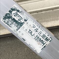 25K195 ジ アルミ定規 友定建機 トモサダ TAJ-1800H 中古の画像