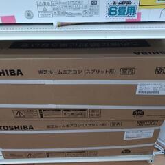 【新品】東芝 2.2kwルームエアコン RAS-2214TL(W) 冷房・暖房兼用 2024年モデル 標準工事費込み 未使用品