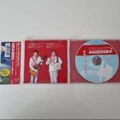 ANZEN漫才 かなわず選挙に行く CD 動作確認済みの画像