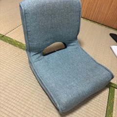 座椅子