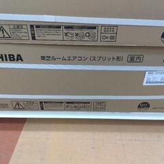 【新品】東芝 2.2kwルームエアコン RAS-2214TL(W) 冷房・暖房兼用 2024年モデル 標準工事費込み ④ 未使用品
