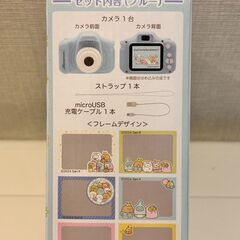 すみっコぐらし ふしぎなおともだち ミニデジタルトイカメラ（ブルー）の画像