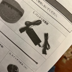噴霧器の画像