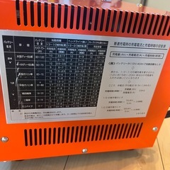 デンゲン ATB-73 バッテリー充電器の画像