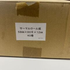 感熱ロールペーパー(サーマルロール紙)　お譲りいたします！の画像