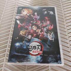 美品 鬼滅の刃 DVD 無限列車 おまけ付き