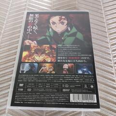 美品 鬼滅の刃 DVD 無限列車 おまけ付きの画像