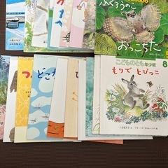 幼児向け本35冊の画像