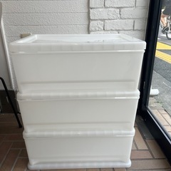 収納ケース