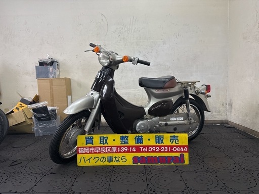 HONDA ホンダ リトルカブ AA01 4サイクルMT車 整備必要 整備自慢の方にオススメ 福岡市内発 全国どこでも陸送可能