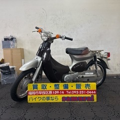 HONDA ホンダ リトルカブ AA01 4サイクルMT車 整備...