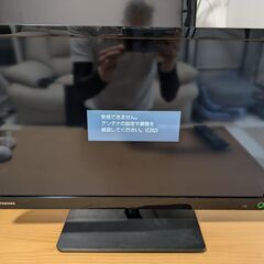 TOSHIBA デジタルテレビ（リモコン付き）
