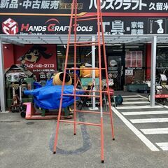 コメリ T26 足場板用パイプ脚立 