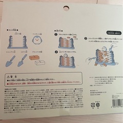 プッシュブロックパズルの画像