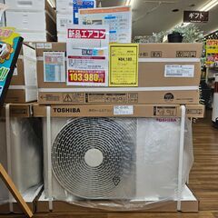 メーカー保証1年付き！！！　トウシバ　エアコン　RAS-4014TL　2024年製　【ジャングルジャングル堺初芝店】