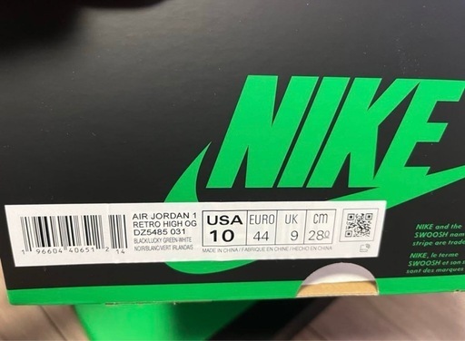 Nike Air Jordan 1 Retro High OG 