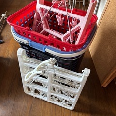 小田栄 無料 洗濯カゴ、ハンガー