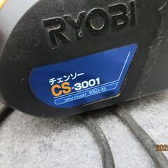 電気チェーンソーの画像
