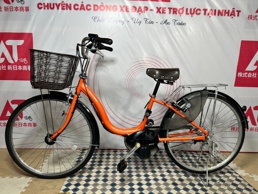 No.498B ヤマハPAS ナチュラS PA26NS 整備済み26インチ三段変速