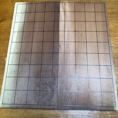 　折りたたみ　将棋盤