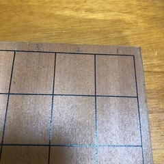 　折りたたみ　将棋盤の画像