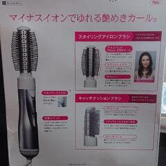 新品 TESCOM

マイナスイオンカールドライヤー

TIC730の画像