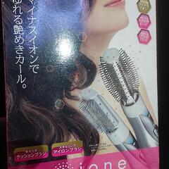 TESCOM

マイナスイオンカールドライヤー

TIC730