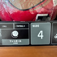 adidasフットボールの画像