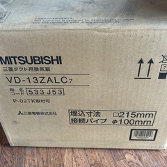 ⑥換気扇