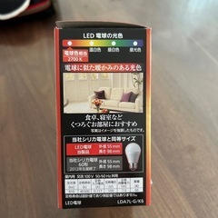 Panasonic パルック LED電球 E26口金 電球色の画像