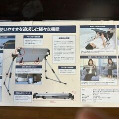 折り畳み式寝ながらパソコンスタンドの画像