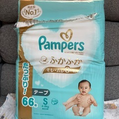 【開封済】パンパース肌へのいちばんSサイズテープ