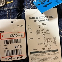 キッズデニムの画像
