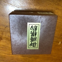 将棋駒　プラスチックの画像