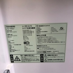 TWINBIRD 121L　冷凍冷蔵庫:2023年製【リサイクルフカツ岡崎倉庫店】250522の画像